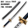 Demon Slayer: Kimetsu No Yaiba Nichirin Sword Tomioka Giyuu Zenitsu Agatsuma Tanjiro COS Anime Weapon Props Toy Wooden Sword