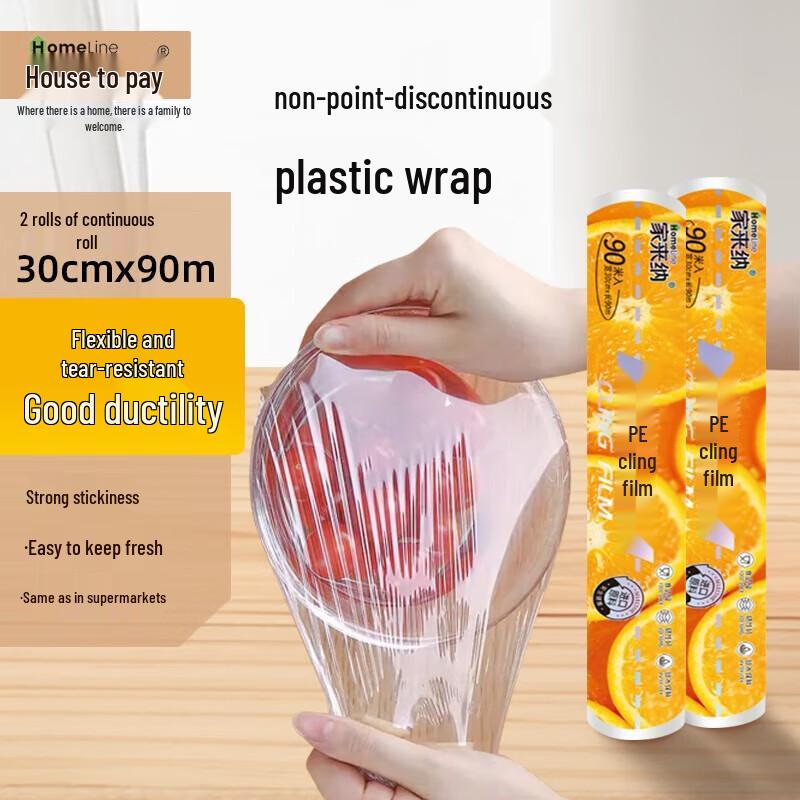 

Jialaina Disposable PE Cling Film, 30cm x 90m (2 Rolls)