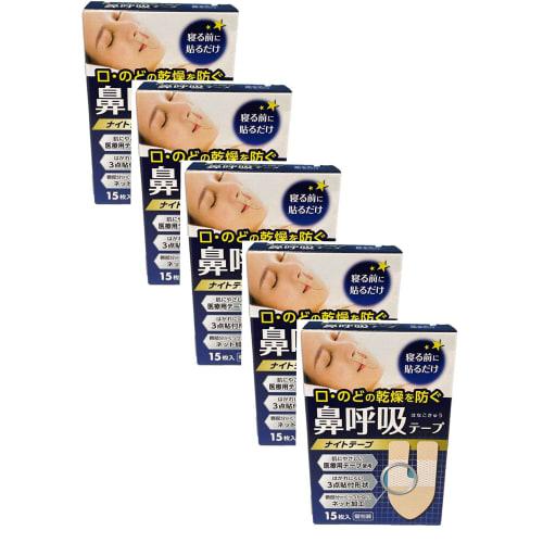 Nasal Breathing Tape, 15 Sheets x 5 Packs, 75-Day Supply, Made in Japan, Night Tape [Dry Mouth & Throat] Individually Wrapped, Daikyo Pharmaceutical C