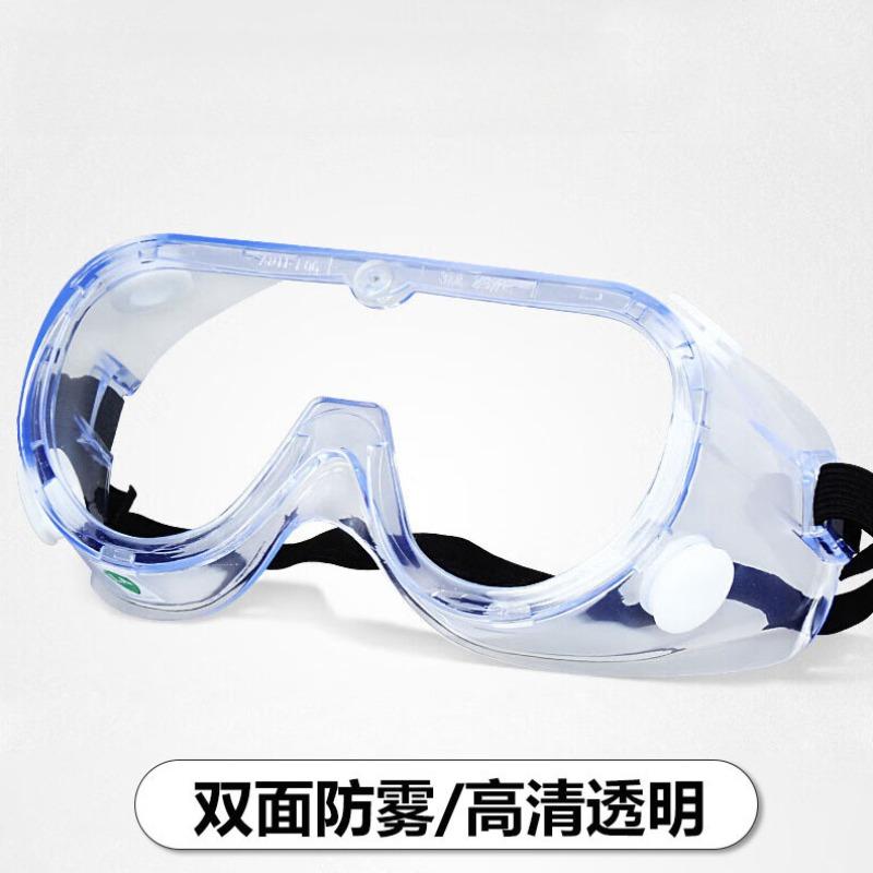 Safety Goggles Outdoor Sports Anti-Fog Dust Protection Sand Prevention Anti-Impact Goggles Eye Protection Work Lab Goggles