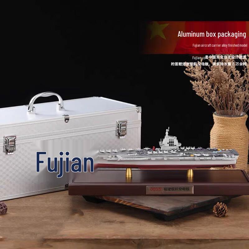 Fujian Aircraft Carrier 1:1000 Scale Model