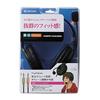 ELECOM HS-HP28BK Headset with Microphone, Binaural, Overhead, Single-Ended Cable, 1.8m