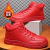 36-46 High-top board shoes New men's Korean version of velvet casual shoes Student fashion personalized sports casual men's shoes