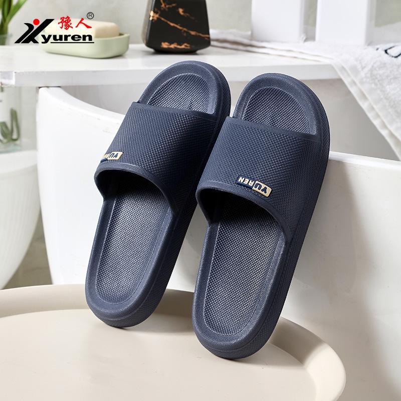 

Yu People Мужские летние нескользящие тапочки: Мягкое дно, утолщенное, дезинфицирующее теплом, идеально для дома и ванны. 42/43