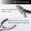 KAI Seki Magoroku Nail Clipper with Double Spring and Cap HC3535
