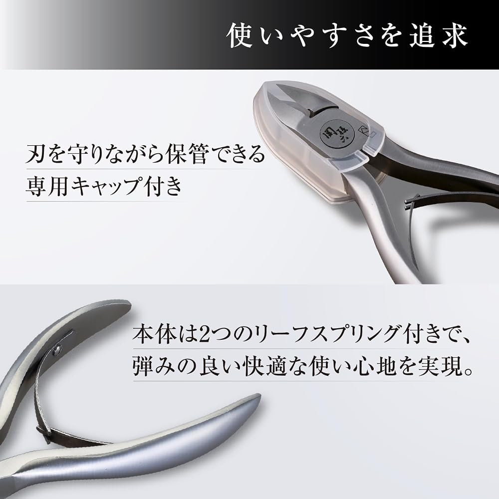 KAI Seki Magoroku Nail Clipper with Double Spring and Cap HC3535