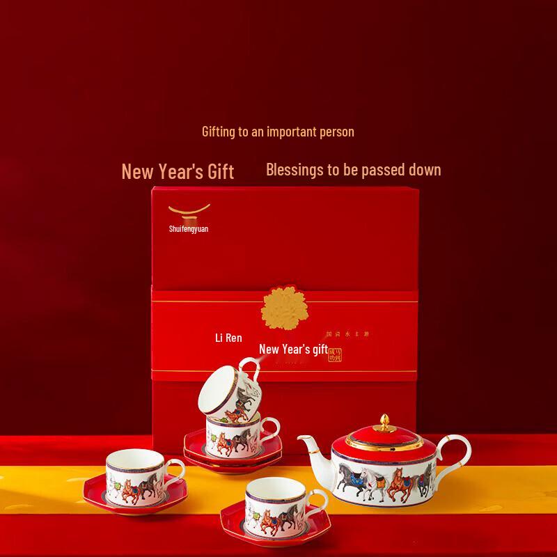 Auratic Success Horse Ceramic Tea & Coffee Set