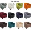 Thickened Elastic Furniture Bar Single Person Card Seat Cover For Tub Chair Pineapple Pattern Velvet Corn Grains Modern And Simple Style