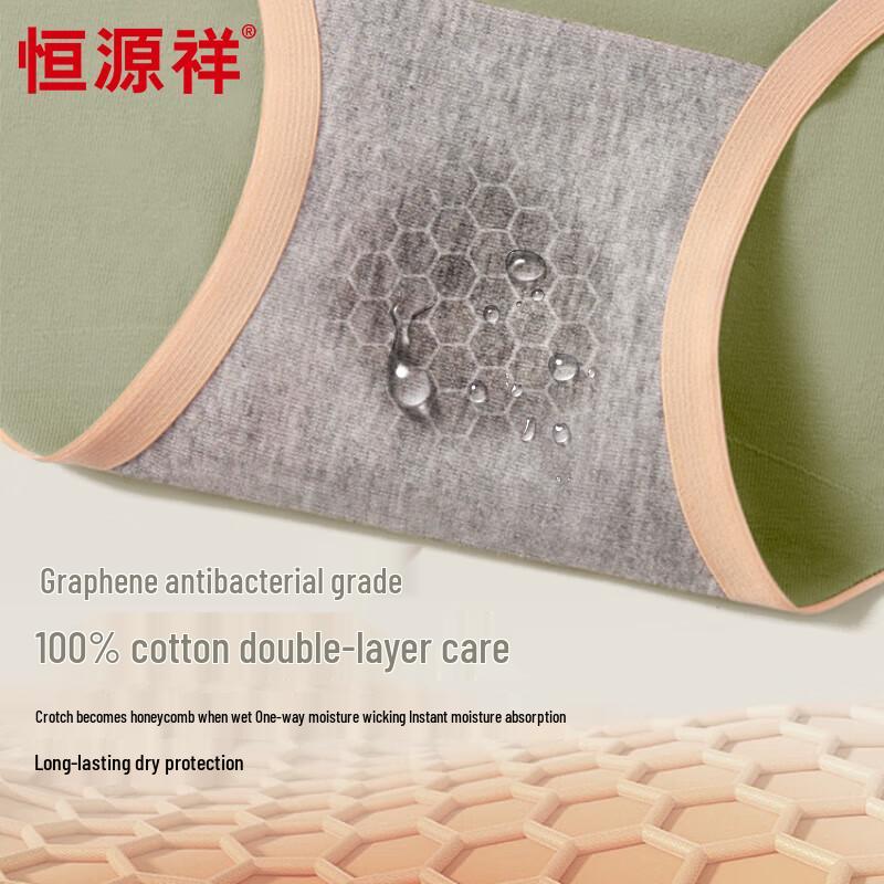 Hengyuanxiang Women's Seamless Antibacterial High-Waist Briefs (4-Pack)