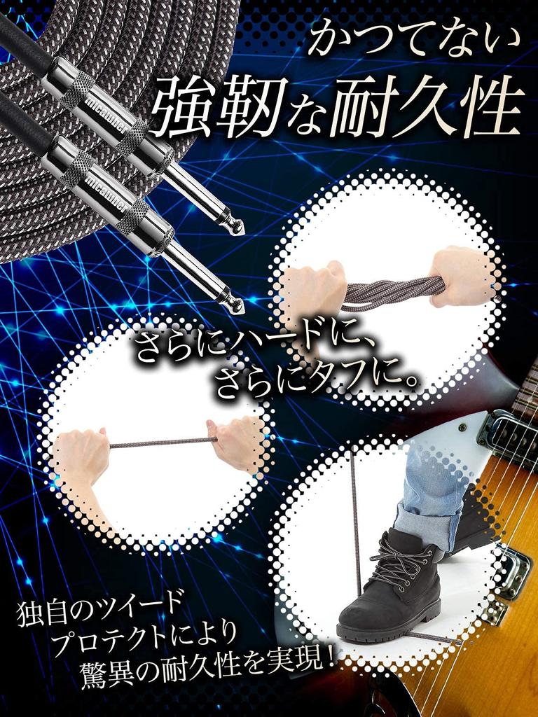 micawber Guitar Bass Shield Cable by top domestic Resistant to lightweight tweed fabric S-S [Recommended players] disconnection, (3m)