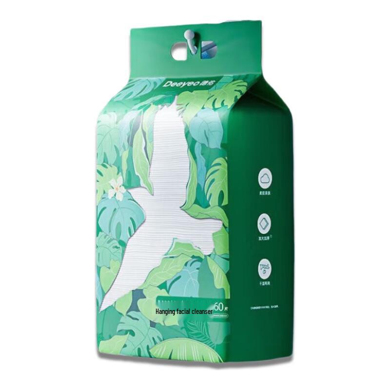 DeYou Hanging Facial Towel & Handkerchief Set