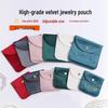 Velvet Snap Button Flannel Jewelry Pouch - Ring, Necklace, Bracelet Storage with Custom Logo Option