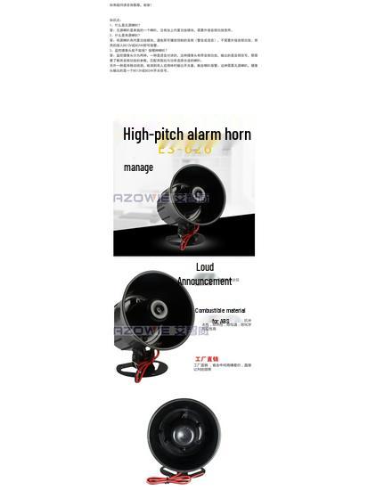 Waterproof High-Pitched Horn Speaker, Passive Alarm, 8 Ohm, 15-30W (S24BG)