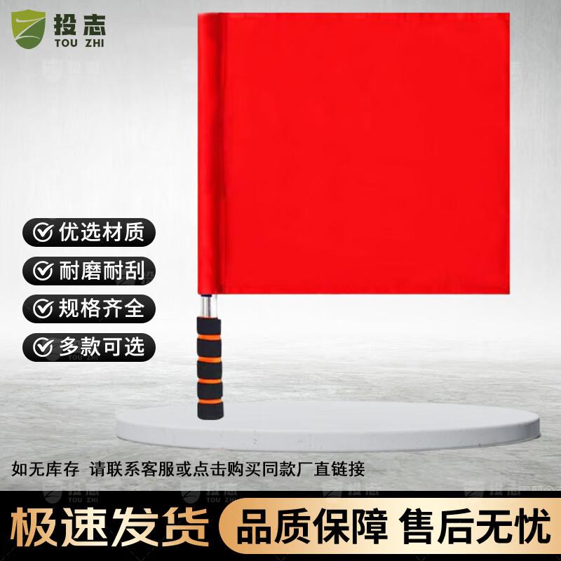 Traffic Command Signal Flag