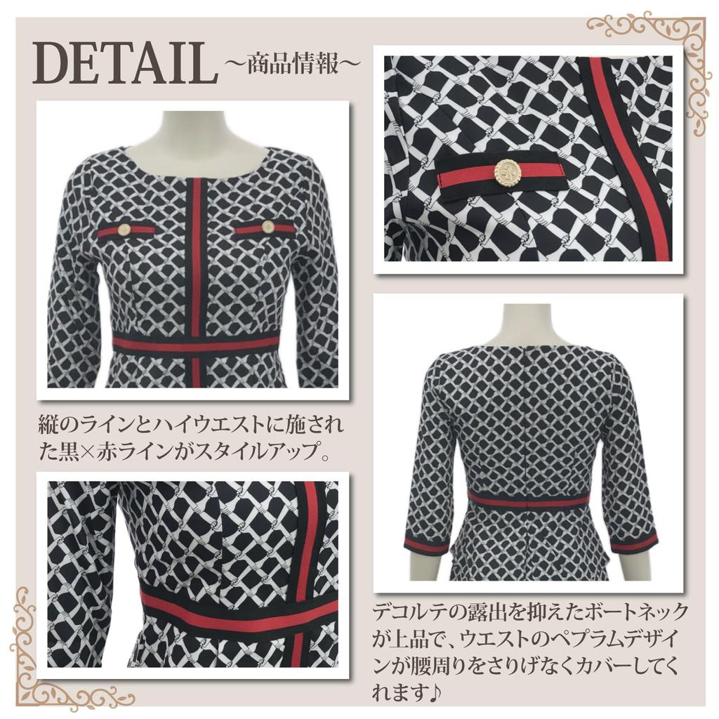 GRAXIA Cabaret Midi Dress with High Perfect for Hostess and Boat Unique Size L Dress, Peplum, Waist, Hostesses, Clubs, Lounges, 3/4 Sleeves, Neck,