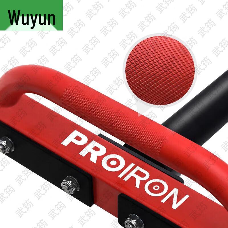 Wujun Training Equipment & Accessories