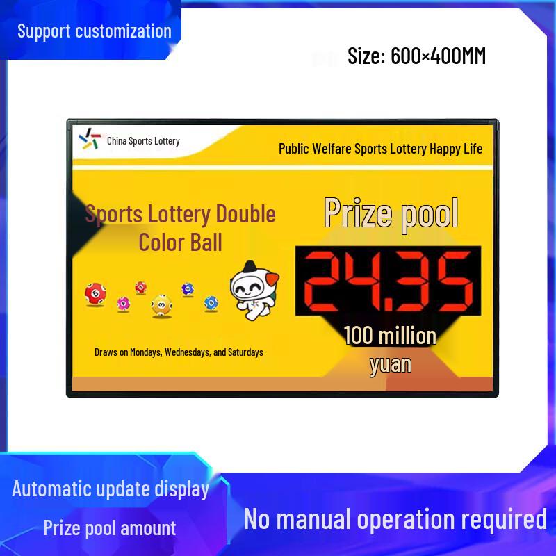 Chuan Jin Jia Lottery Pool Digital Display Screen