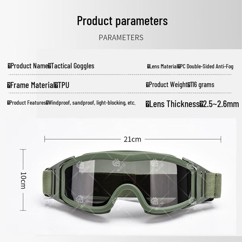 Tactical Protective Shooting Goggles SWY-3503