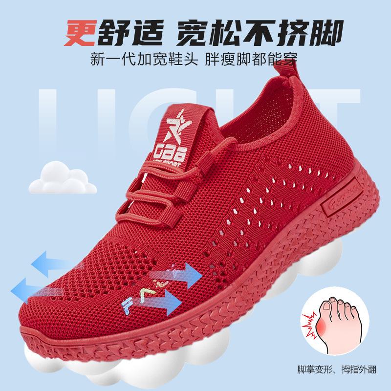 New shoes women's light and breathable fly-woven mesh shoes flat heel soft sole casual shoes fashionable versatile sports shoes women