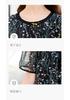 26 year new summer high-end style [vacation style floral top+vest dress] two-piece women's set