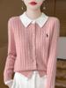 2025 Autumn/Winter Women's Pure Wool Embroidered Cable Knit Cardigan - Turn-Down Collar, Long Sleeve, Button-Up, Loose Fit Outerwear.