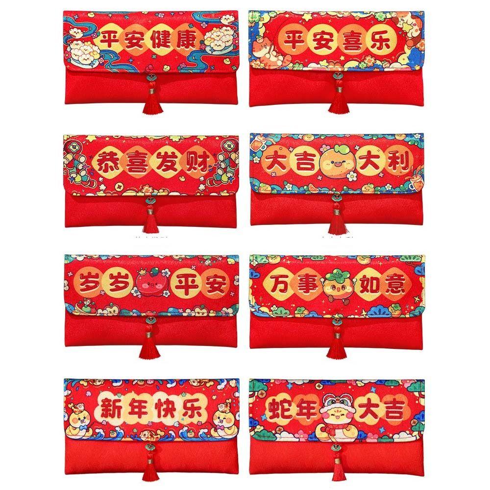 Traditional 2025 New Year Money Bag Cloth Red Pocket Cartoon Lucky Money Packet  Kids Gift