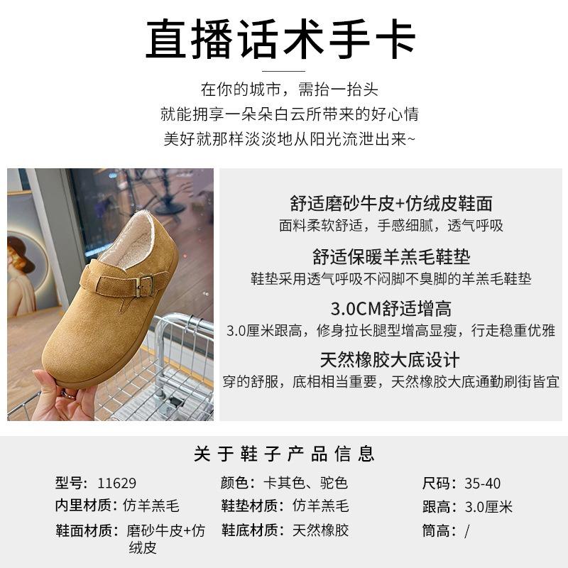 Foam sole new leather velvet single shoes women's winter velvet warm casual shoes women's retro versatile women's shoes