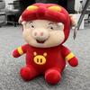 Cute Ggbond Plush Toy Doll Pillow Figure Birthday Gift For Boys Girls