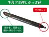 Namera Guasha Cow Horn Acupressure Guasha Stick