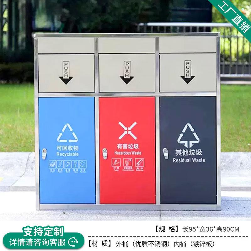 Outdoor Stainless Steel Recycling Bin SF-007