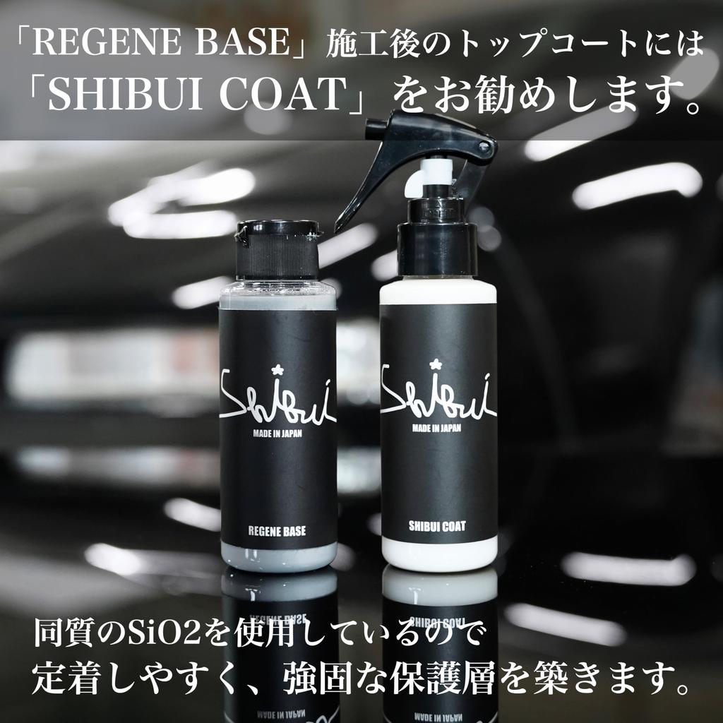 [SHIBUI] REGENE BASE | Gently Remove Small Scratches and Fill with SiO2 Maintenance