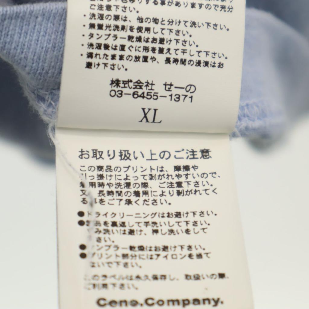 FR2 Long Sleeve T-shirt XL Blue Ron T Men's Used