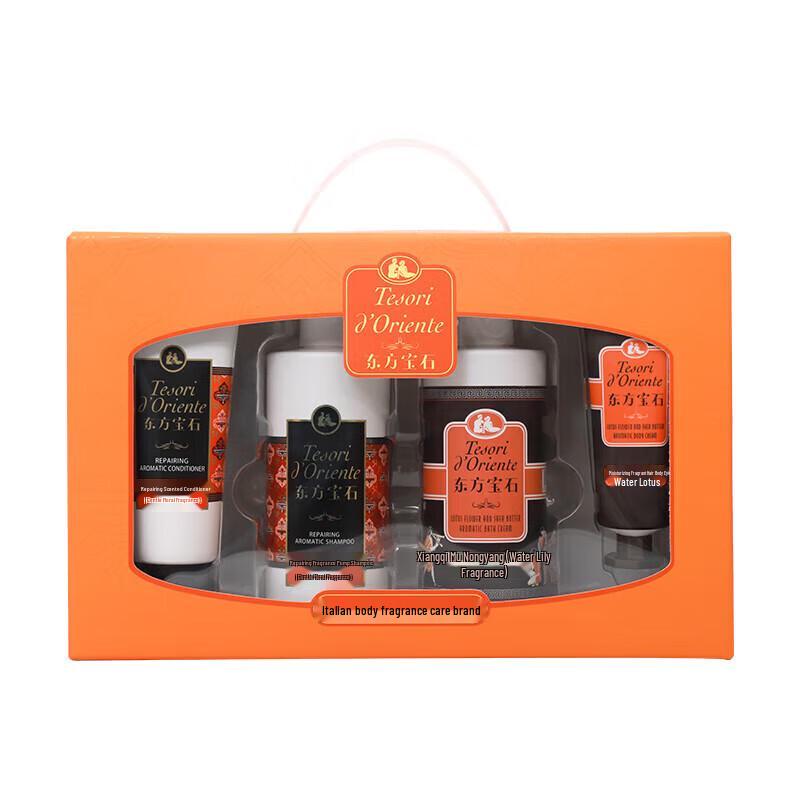 Tesori d'Oriente Fragrance Bath & Body Care Set