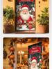 Cross-border Christmas Decoration: Santa Claus Door Banner for European & American Outdoor Parties