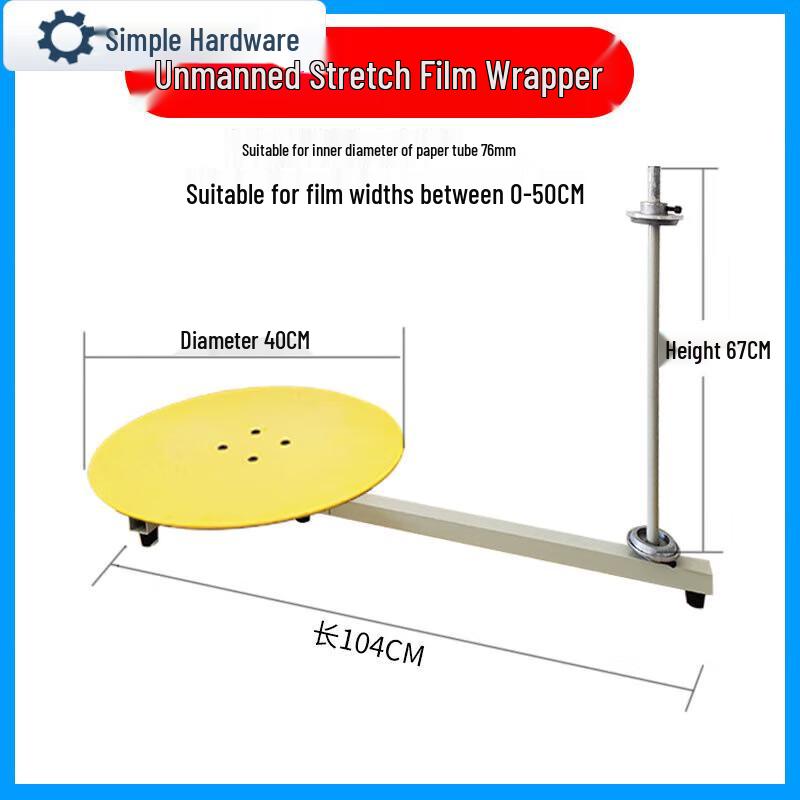 Jianbei Automatic Stretch Film Pallet Wrapper CN plug (adapter included)