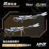Motor Nuclear Alloy Finished Product Battle Armor White Tiger Tiger Shark Motorcycle Set MNZ-GT01X Assembly Model Kit Figure