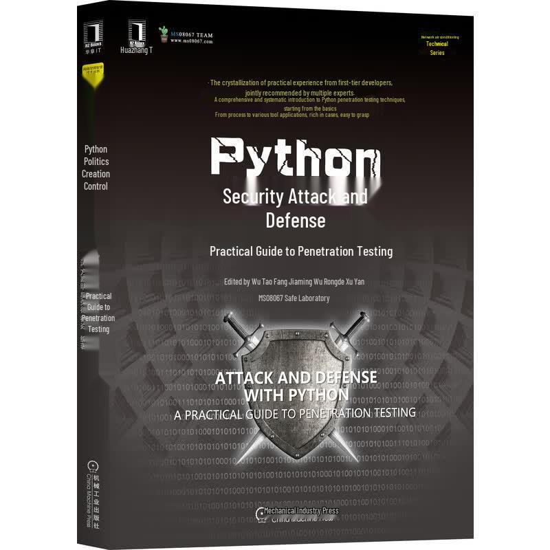 Python Security and Penetration Testing Guide