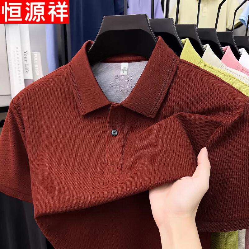 Hengyuanxiang Men's 100% Cotton Short-Sleeve Polo Shirt