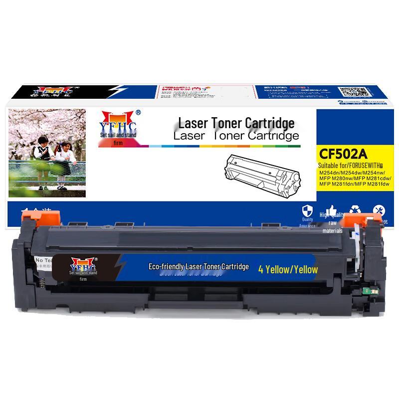 YFHC CF500A Compatible 4-Color Toner Cartridge Set for HP Printers