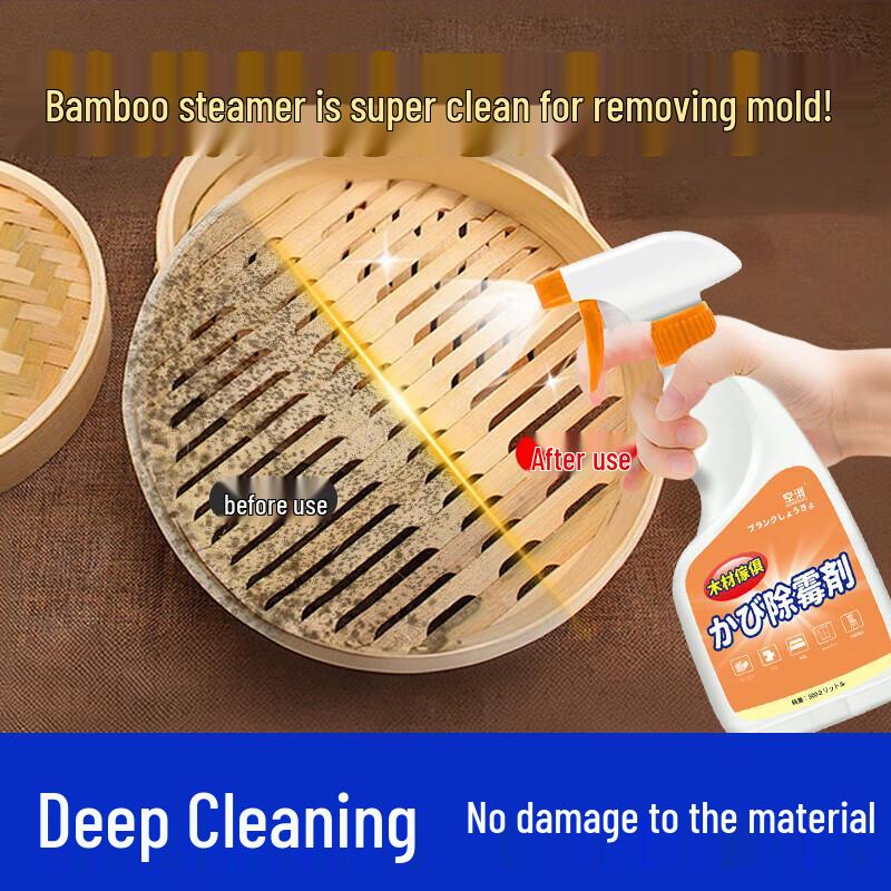 Bamboo Steamer Mold Remover Spray