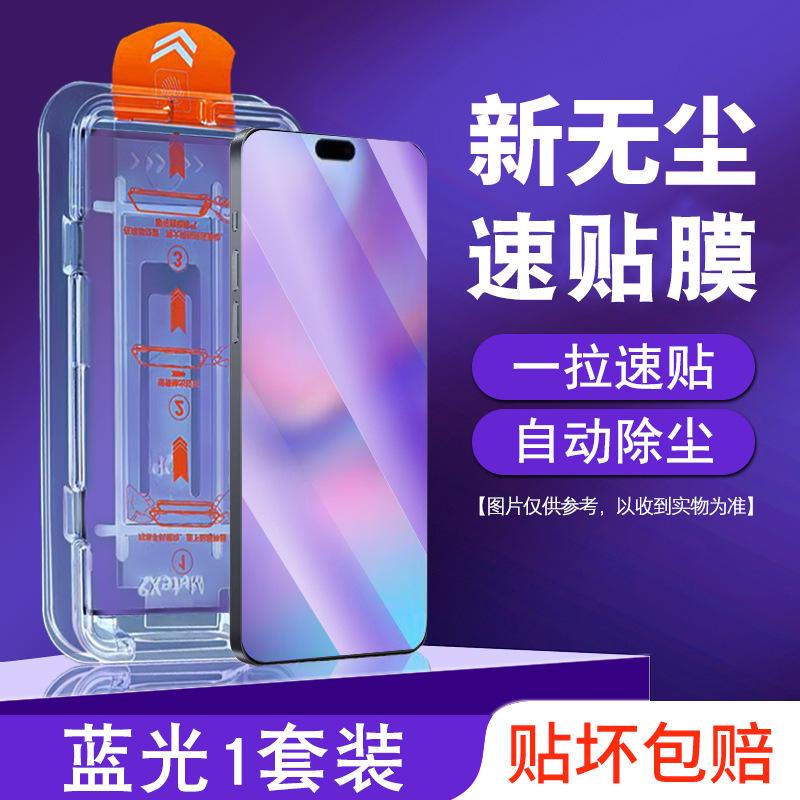 Applicable to Apple 11 tempered film iPhone11ProMax mobile phone film full screen coverage 11pro new dust-free compartment