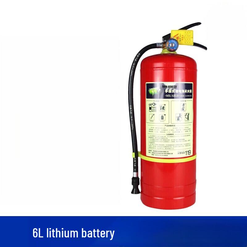 DAXTE 6L Portable Lithium Battery Water-Based Fire Extinguisher