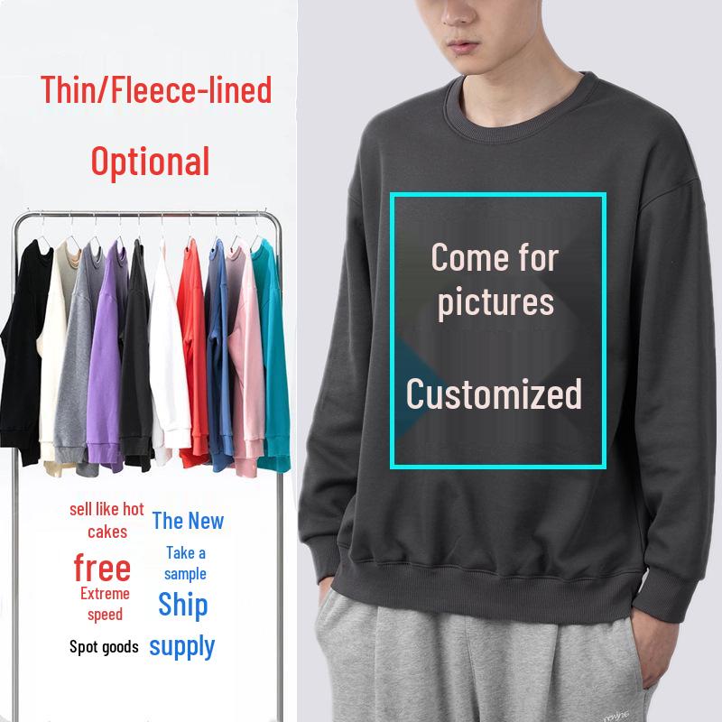 Men's Oversized Korean Style Crew Neck Sweatshirt, Versatile Long Sleeve for Autumn/Winter