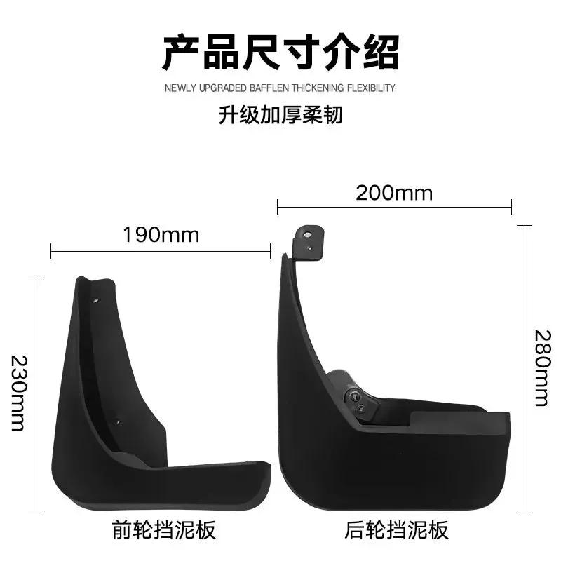 Set  Mud Flaps For Buick Regal 2009-2016  Mudflaps Splash Guards Front Rear Mud Flap Mudguards Fender Kit