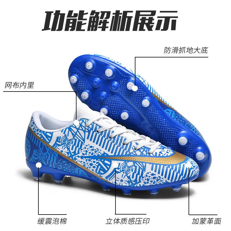 Low-top football shoes Broken nails Student professional training sneakers Long nails football shoes