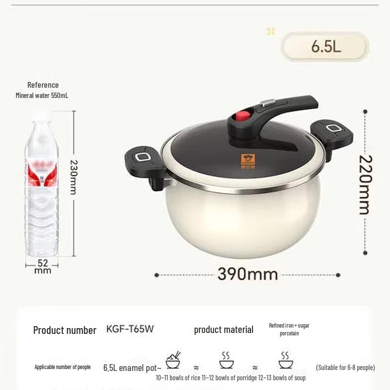 KOBACH 6.5L Micro-Pressure Enamel Iron Pot