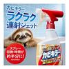 Mold Killer Easy Rapid Fire Jet Main Body Cleaning Agent Bath Cleaning Refill Disinfecting Spray Bathtub