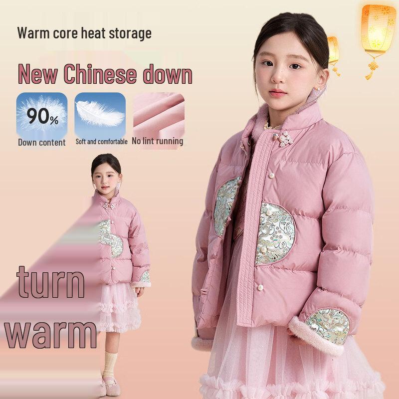 Fulomi Girls Winter Chinese Knot Button Down Jacket 130