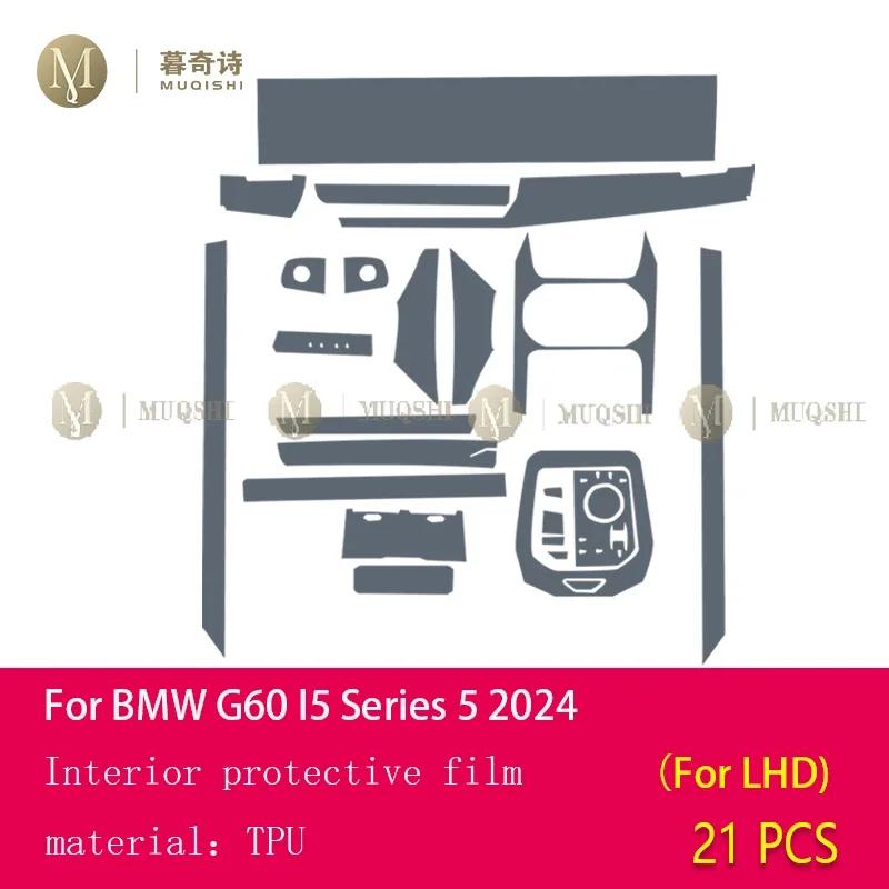 EDNX9 Matte Anti Glare Screen Protector Console Navigation LCD Screene TPU Film Scratch Resistant For BMW G60/i5/M5 Series 5 2024-2026