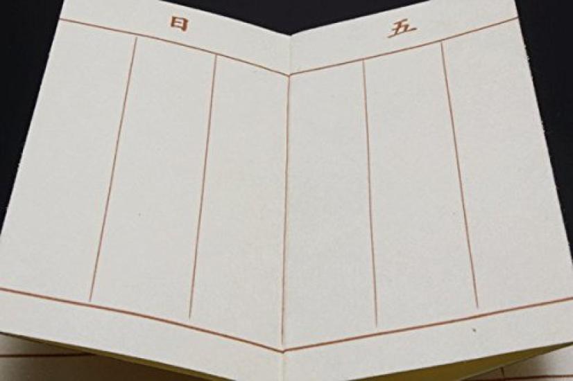 Kyoto Butsudan Hayashi Buddhist Altar Accessories: Past Record Stand, Gold Brocade (Navy) and Modern Rosewood Display Stand Set, 5 inches [Buddhist